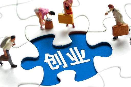 上班族当久了，不敢去创业，怎么办？你应该看看这几点