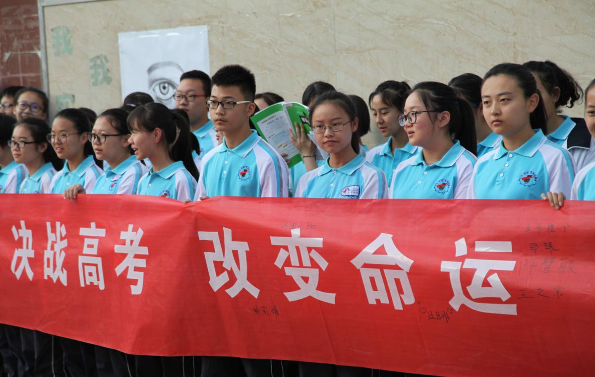 300分能上什么大学(高三150天够逆袭吗)