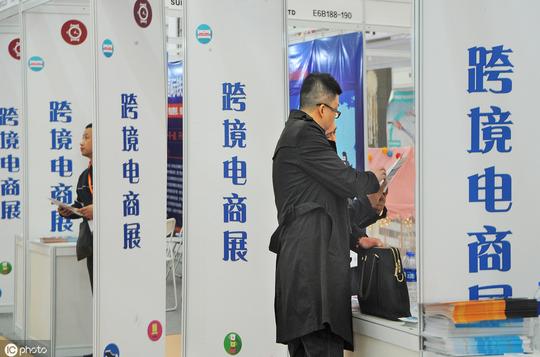 2019电商创业，商品出海，亚马逊跨境电商无货源模式