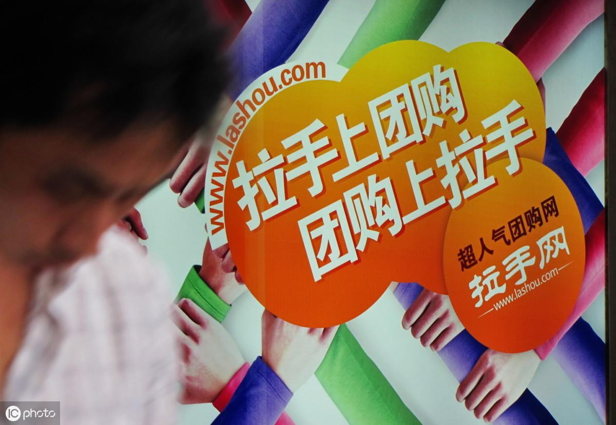 团购app拉新(快团团一键帮卖和复制团购的区别)