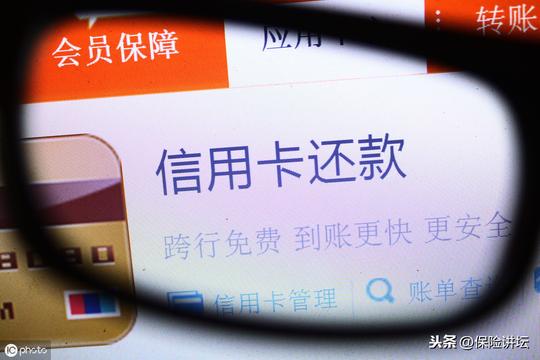 少数平台逾期被保险公司代偿，代偿记录将跟随你一辈子