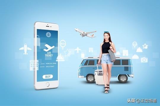 什么是信息差？如何利用信息差赚钱？