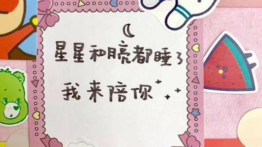 「文案」嘿，喜欢你的每一天都是甜的