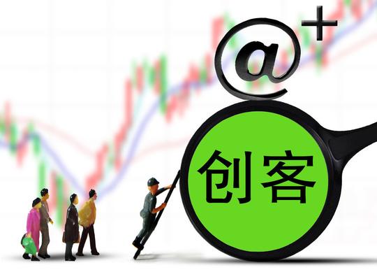 人社部：鼓励事业单位科研人员创业，离岗创业期限不超3年