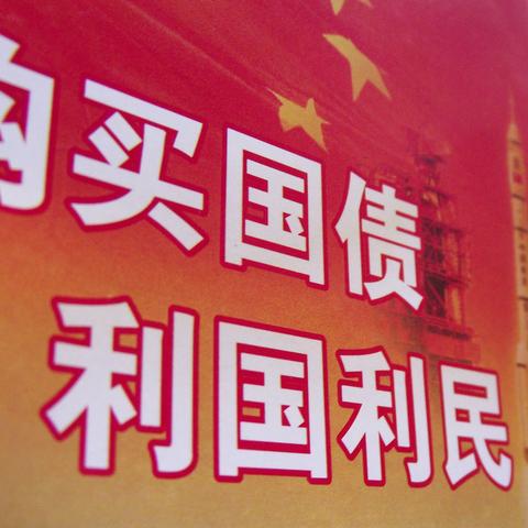 英国10年期国债收益率升至一年多来最高水平