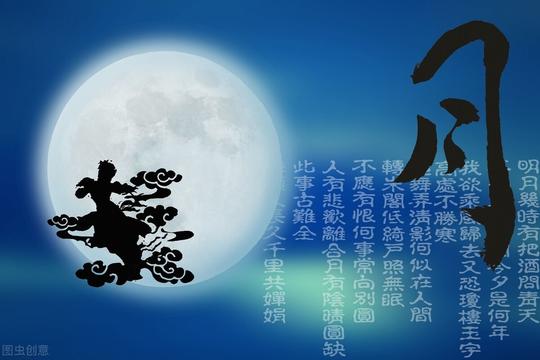 来自天涯的中秋寄语