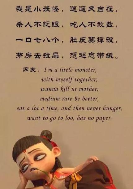 《哪吒》北美票房不到300万，异常惨淡，是翻译惹得祸吗？