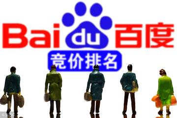 百度推廣網(wǎng)站