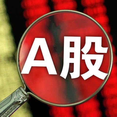 优化考核 调整权重 中长期资金入市方案落地
