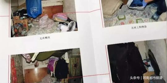 女友发来短信“宝宝我想你”，男友一看马上报警：一定出事了……