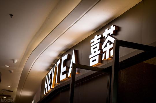90后富豪专科毕业，白手起家创业，现有800家门店身价40亿
