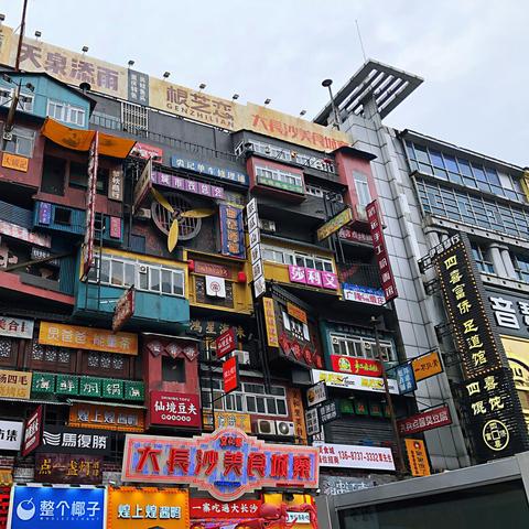 长沙市供电局怎么样