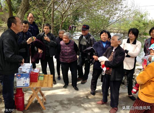 用四天时间，亲自为你揭秘农村“会销”骗术
