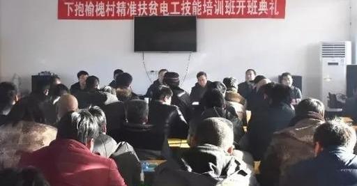 这样的扶贫办法，群众交口称赞，我们都能做得到吗？