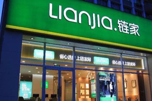 贝壳app拉新(贝壳找房vr用什么拍的)