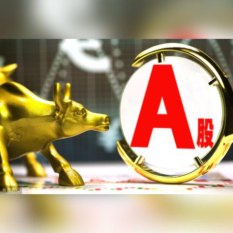 十大券商看后市｜A股“春季躁动”可期，春节前大盘蓝筹或占优
