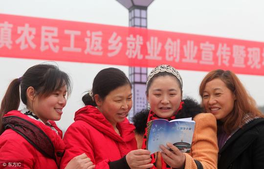2019年农民工返乡创业致富全攻略（附贷款、补贴标准、税收……）