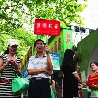 长沙市教育局是指哪个区