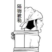 学八字算命自己后人有影响吗_学八字算命自己后人有影响吗(算八字会不会有危险)