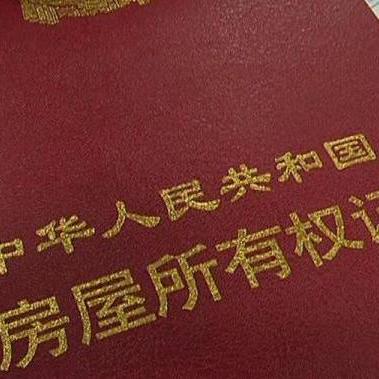 南宁市怎么办理土地证