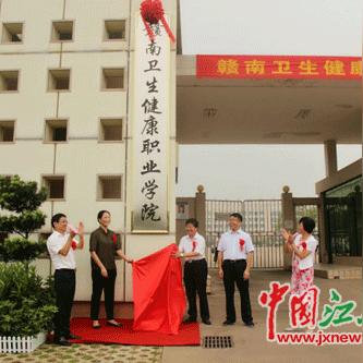 赣州市林莉简历的长尾关键词有哪些