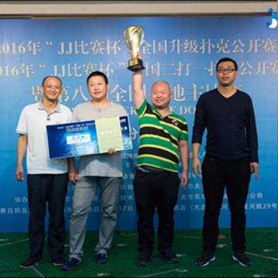 大连市在五行中属什么