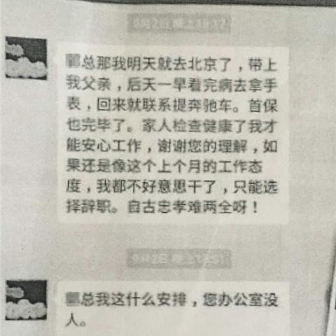 石家庄市乡镇截图的长尾关键词有什么