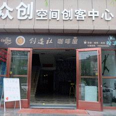 兰州市八零车库地址在哪里