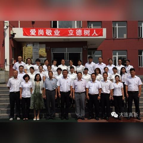 大连市教师编制考什么