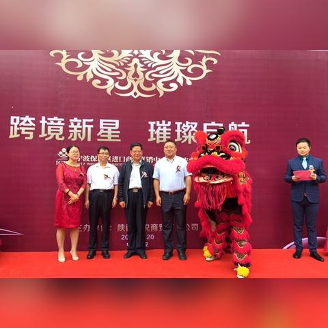 温州市保税仓的长尾关键词有哪些