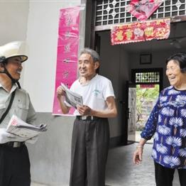 合肥市有什么报纸