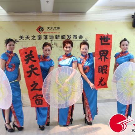 天马行空跨境电商平台 相关的长尾关键词是那些 