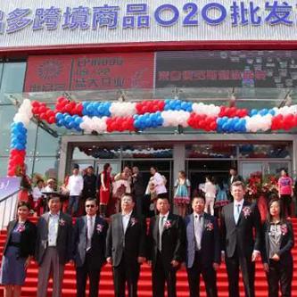 60个跨境电商平台的相关长尾关键词有哪些