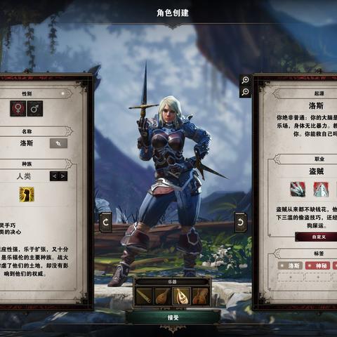 神界原罪3战斗系统深度解析与高效通关技巧