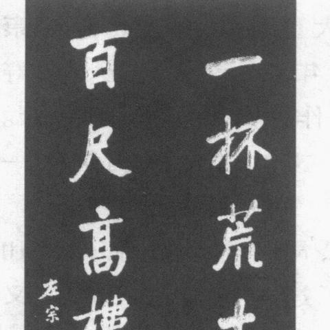 兰州市张氏龙虾馆在哪里