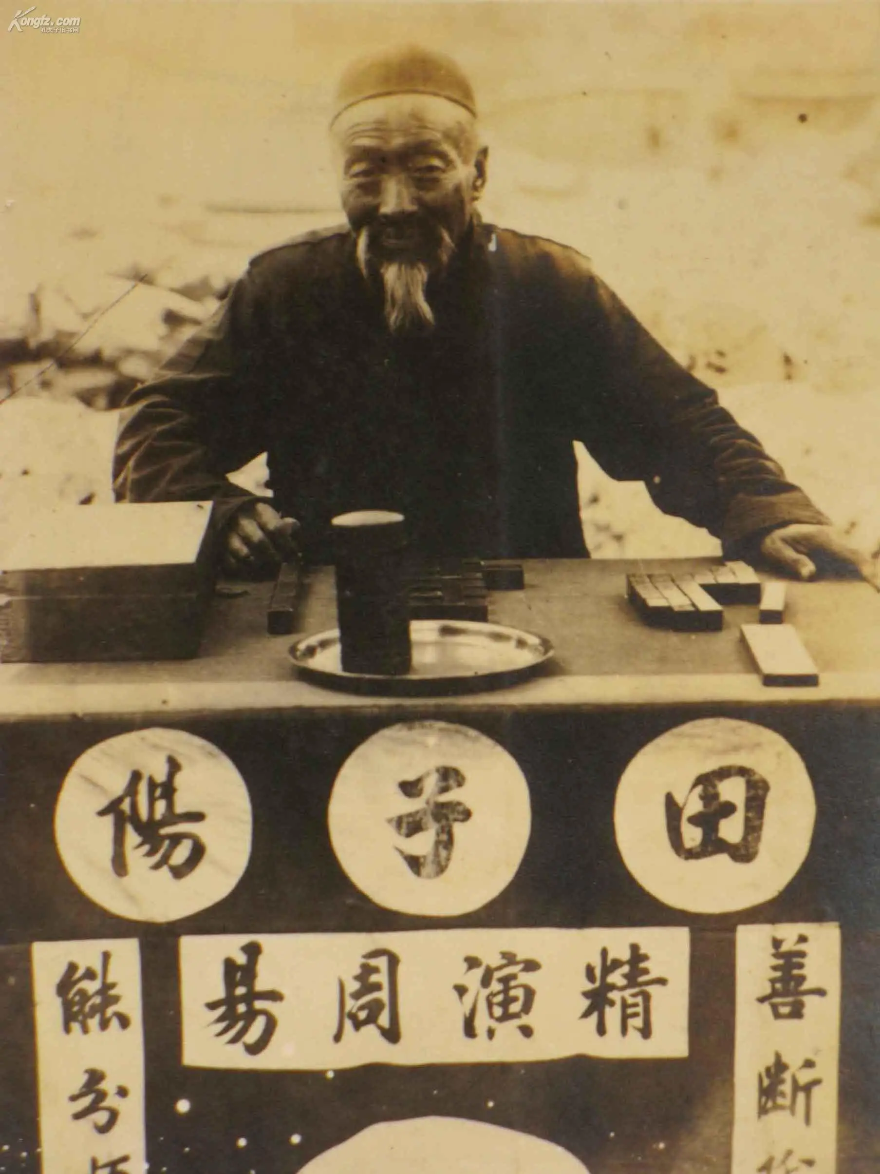 古代女人为什么不能出海 女人为什么发快手