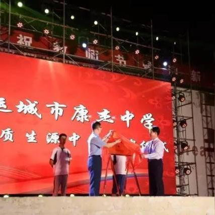 石家庄市市直遴选公示的长尾关键词有什么