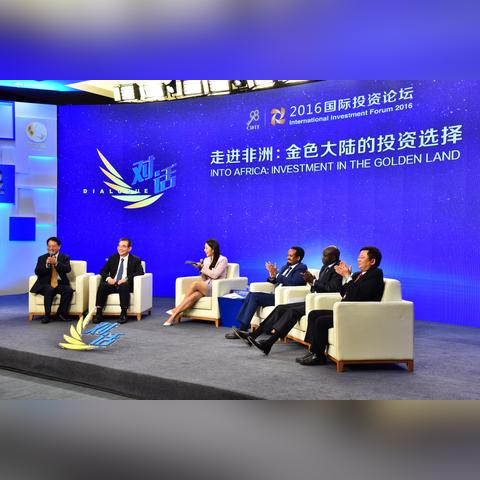 北京跨境电商有多少家