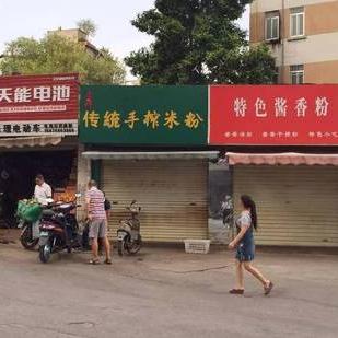 南宁凉茶配方的相关长尾关键词有哪些