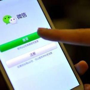 微商搜索引擎怎么样