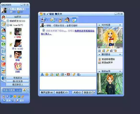 QQ空间代
 ,qq空间代码