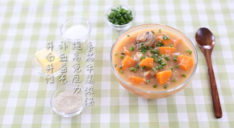 牛尾能做什么美食（那里有什么美食可推荐一下）
