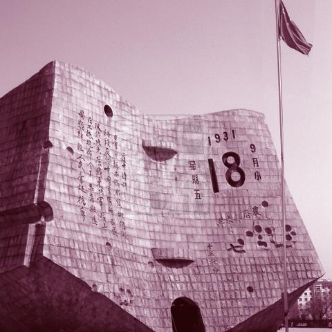 沈阳市哪个路段封了