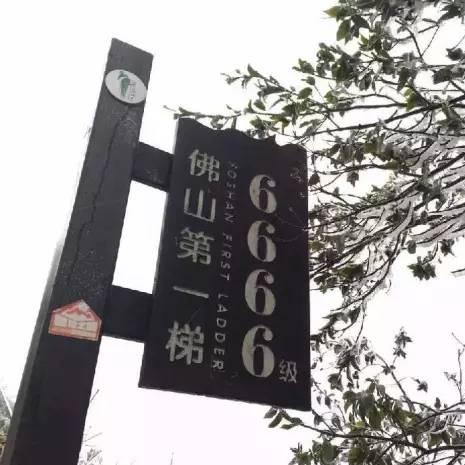 航拍广东佛山市高明区的长尾关键词有什么