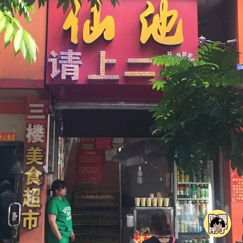 南宁市七星路读哪个小学