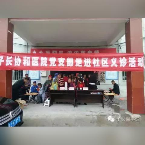 江北协和医院可以做职业健康体检吗？