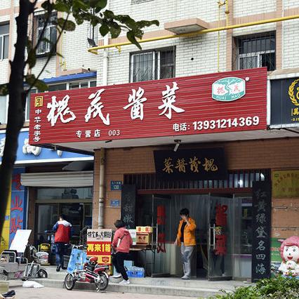 保定市的驴哪里来的