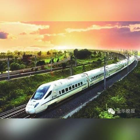 金华到广州多少公里相关长尾关键词有哪些