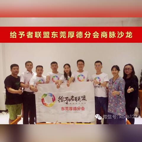 东莞市厚德幼儿园怎么样