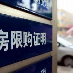 合肥离婚需要哪些证件？